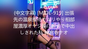 麻豆传媒 MD0170-4 野性新人类 乱伦家庭的奸淫日常