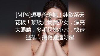 你老婆可能在找鸭，偷拍良家妇女的私密生活，私密保健会所【SPA养生之道】高颜值美乳好身材的美妇一直在说逼好痒