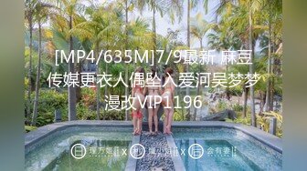 蜜桃传媒 pmtc-055 同城约啪狠操不良女学生-荷安汝