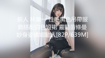 新人 林樂一 性感黑色吊帶服飾搭配白色短裙 靈動苗條曼妙身姿嬌媚動人[82P/639M]