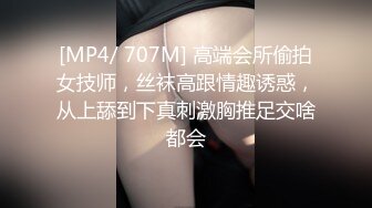 桑拿选秀容颜极佳的茜茜表妹双峰诱人 开裆连体情趣啪啪