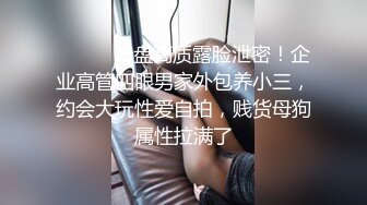 抄底给闺蜜逛街的大长腿美女