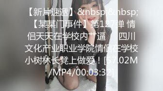 [MP4/805MB]嬰兒肥漂亮黑絲美眉 啊啊我不行了 騷逼癢了菊花塞著肛塞自摸白虎粉穴挑逗 被狠狠輸出