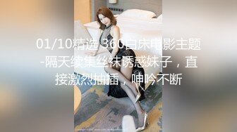 【韩国三级】D杯的女朋友 D컵여자친구 2020