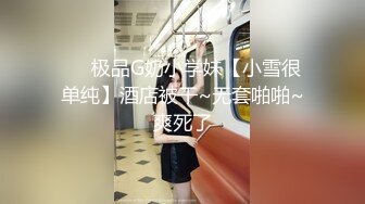 气质模特身材女神，搔首弄姿热舞诱惑，多角度展示白虎一线天1