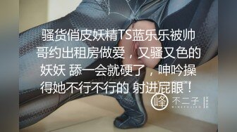 骚逼会放屁