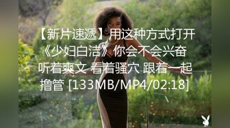 网红女神 极品白虎名器01年在校大学生 米娜学姐 剧情捆绑调教粉红女仆 白虎穴疯狂喷水 主人天天肏我好不好