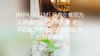 调教女友骚逼