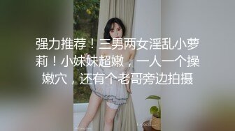 纯纯的妹妹性感长腿眼镜妹子连体黑丝诱惑，跳蛋塞逼厨房