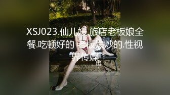 退役外围做楼凤【深圳采花大盗】小伙胆子大，上门偷拍，大长腿美乳，温柔甜美湖南小姐姐，舔穴狂插呻吟不断