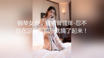 寻花偷拍系列-男主约了个高颜值大奶美女啪啪…