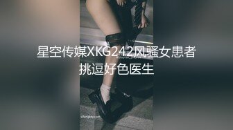 夫人玩玩具，来鄂E夫妻交流