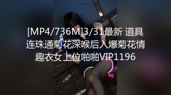 蜜桃影像PM064姐姐帮弟弟复仇反被强干