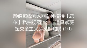 高端外围女神3K约的长腿黑丝极品小哥干完后觉得不值了要退1K