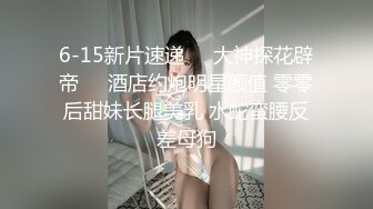 《最新震撼稀缺流出》青春无敌举牌圈抖音高颜巨乳写字女神Last反差定制，揉奶紫薇毫无保留，穿衣与不穿衣的区别