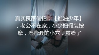 SM18岁JK少女打耳光叫声超甜