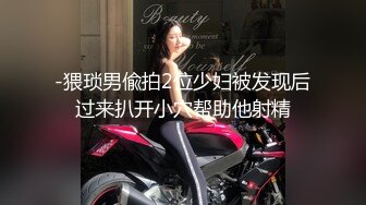 OnlyFan 极品少女