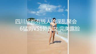 【新片速遞】 貌美如花新人主播一个人在家独自直播特写私处蝴蝶逼粉嫩干净手指不停揉搓阴蒂刺激[504M/MP4/51:06]