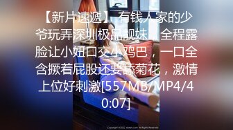 [HD/0.7G] 2024-09-22 这个面试有点硬MDHG-0014最清纯小只马萝莉