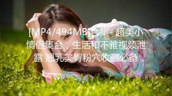 骚逼人妻老婆被操2