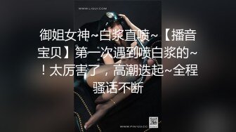 大哥的鸡巴被小骚逼玩进蛋蛋里然后用小嘴吸出来真牛逼啊，深喉口交无套激情爆草，各种姿势蹂躏两手撸射嘴