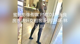 黏黏团子兔 NO.052 回家的诱惑