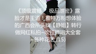 大学保安潜入女生宿舍偷拍几个漂亮女生洗澡换衣服 吴萍 (2)