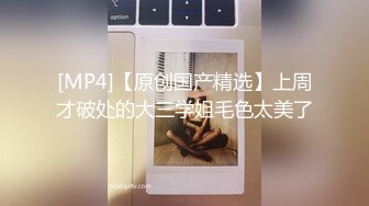 一个可疑的员工 수상한종업원 (2017)