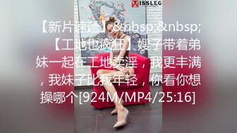 onlyfans 极品BBW！大奶大屁股 拉丁裔网红【thecollegestripper】口爆 骑乘位啪啪【80v】 (63)