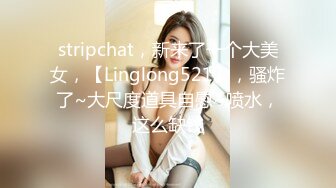 [MP4]STP24303 最新下海的无敌清纯短发美少女 这么清纯的脸蛋儿 真实360度无死角 声音巨好听 跳蛋自慰白浆溢出水多多 丰满粉嫩的身子 VIP2209