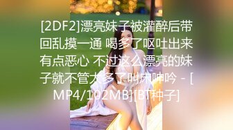 三男两女情趣宾馆群P大秀,轮流上阵暴艹黑丝姐妹花