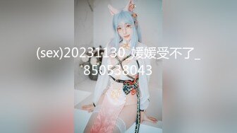 ！最新高端原創淫妻私密群內部福利 基本都露臉高質量美女 (2)