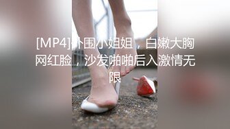 小骚妇20分钟就操的顶不住了，逼都肿了