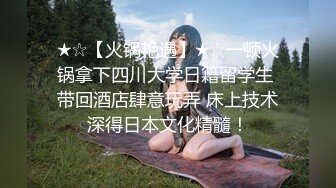 【极品探花??AI画质增强】外围女神猎啪『小飞探花』约操玲珑爆胸妹 童颜巨乳 各式姿势一顿狠狠的爆操 超清3K原版