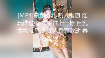 STP31809 天美传媒 TMQ011 按摩巨乳顶级炮架