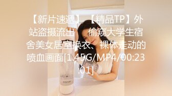 推荐热门SPOP舞蹈工作室加密破解版，极品身材白皙女神【丽莎】露逼露奶情趣装顶胯摇摆挑逗 (2)