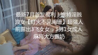 π266 被老师调教得老湿了