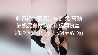 【陈嫖V第一视角镜头偷拍】酒店约操大胸美熟女，风骚淫荡一副欲求不满的样子，近景抠穴鲍鱼超多水调情啪啪聊天对白有趣