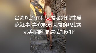 【超唯美极品女神】火爆全网『玩偶姐姐』精彩镜头整合剪辑 体验玩偶姐姐的身材与美貌的双重冲击 (1)