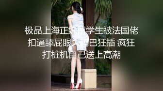 小女子梦梵短发骚女和炮友户外路上干，脱光光直接路边后入有个大爷路过