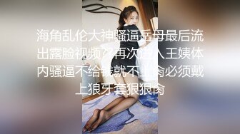 独特视角后入学生妹