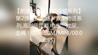 [MP4/208M]7/2最新 有这样的母狗也真性福骚话不停还问她屁屁大不大VIP1196