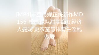 【新片速遞】身材匀称的黑丝老婆和老公的日常性爱日记，先口交，无套插菊花，口活精湛，猛烈吮吸口爆一口白豆浆[611M/MP4/53:09]