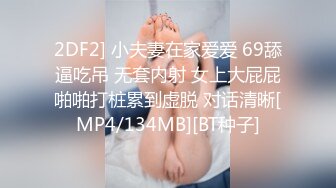 【龙泽萝莉】骚舞诱惑~极致身材黑丝袜美腿~道具手指猛扣骚逼【36V】 (13)