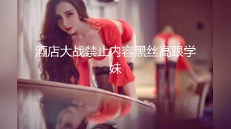 新人！舞蹈生下海，闷骚又可爱【百灵鸟】短发小美女，无辜大眼睛，少女胴体真让人流口水，羡慕 (1)