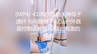 【新片速遞】 2023-1-20流出酒店偷拍❤极品JK制服眼镜骚女被男炮友用两根情趣道具给她热身大力操哭她[728MB/MP4/47:16]