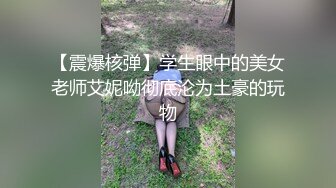 国产麻豆AV MSD MSD025 赔罪&#8230;潜规则 袁子仪