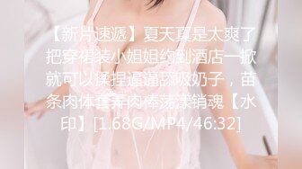 【新片速遞】&nbsp;&nbsp;❤️精品推荐❤️国产TS系列绝美妖妖董宣彤COS美艳蜘蛛侠骑乘啪啪大奶直晃被操射 [90MB/MP4/00:12:14]