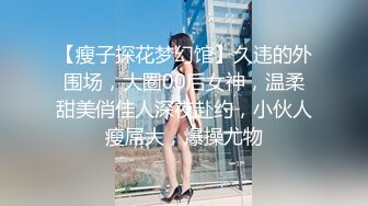 ✿御姐女神✿ 最新极品推特网红尤物女神▌桥本香菜▌