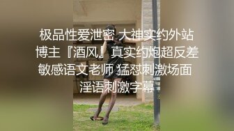 后入纹身大骚逼